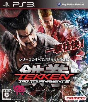 خرید بازی Tekken Tag Tournament 2 برای PS3
