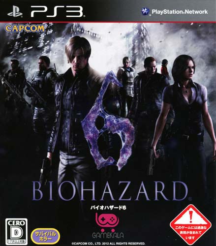 خرید بازی Resident Evil 6 برای PS3