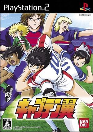 خرید بازی Captain Tsubasa - فوتبالیستها برای PS2 پلی استیشن 2