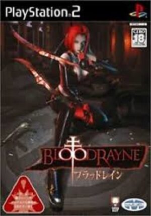 خرید بازی Blood Rayne1 برای ps2
