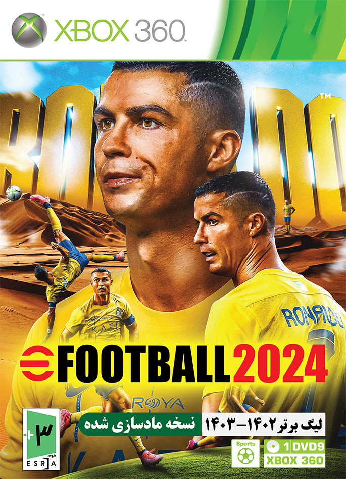 خرید بازی eFootball 2024 برای XBOX 360 + لیگ برتر ۱۴۰۳-۱۴۰۲
