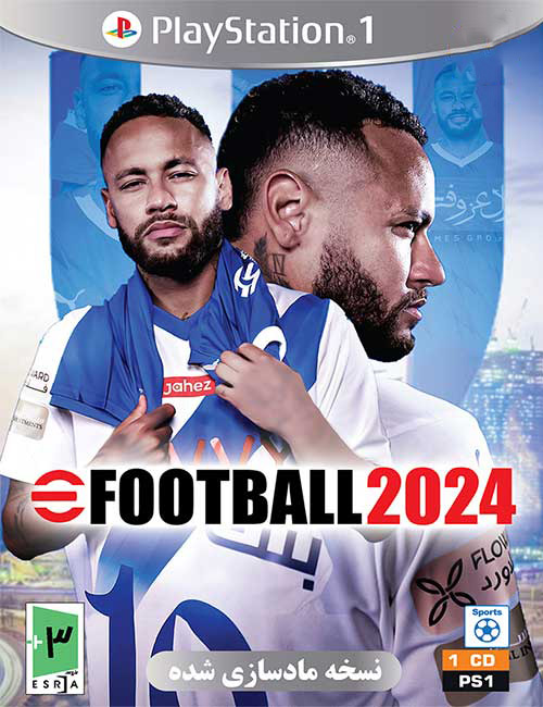 خرید بازی eFootball 2024 برای پلی استیشن ۱ - ps1