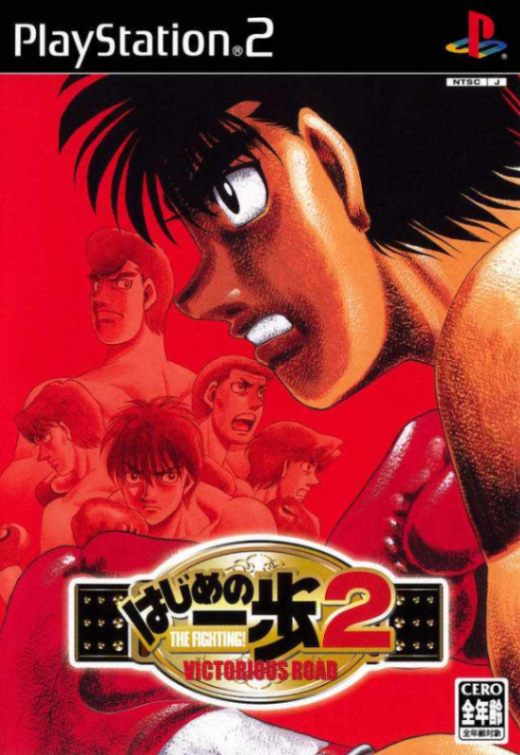 خرید بازی Hajime no Ippo 2 برای پلی استیشن ۲ – ps2